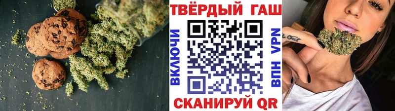 Cannafood марихуана  Саранск 