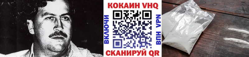Cocaine Fish Scale  Саранск 