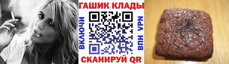 ГАШИШ hashish  цена   Саранск 