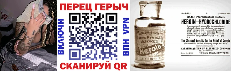 мега как войти  Саранск  darknet какой сайт  ГЕРОИН герыч 