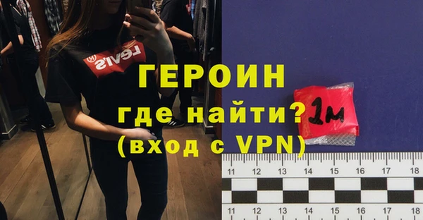 мефедрон Вяземский