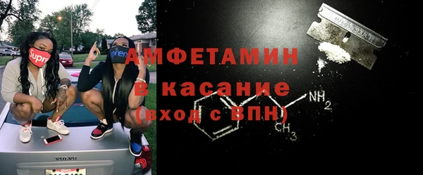 скорость Вязники
