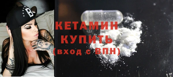 мефедрон Вяземский