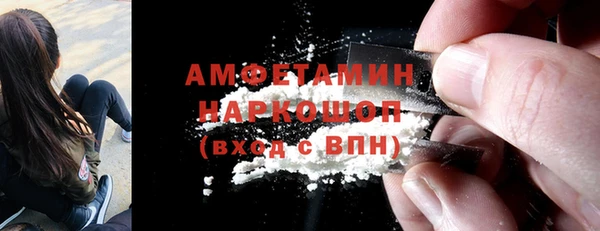 мефедрон Вяземский