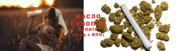 мефедрон Вяземский