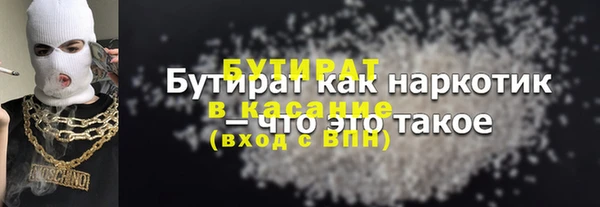 мефедрон Вяземский