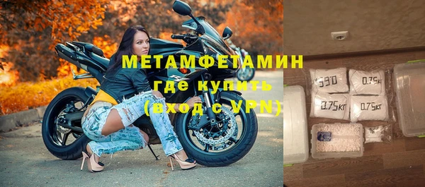 скорость Вязники