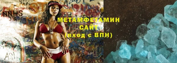 мефедрон Вяземский