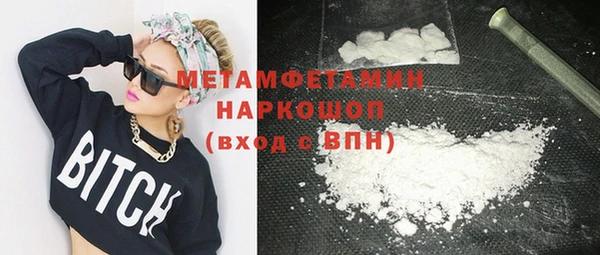 скорость Вязники