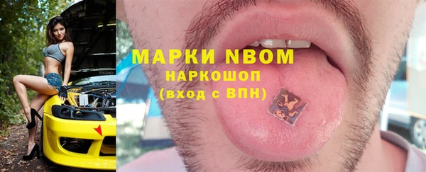 мефедрон Вяземский