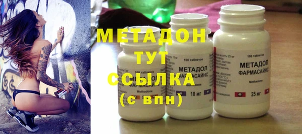 мефедрон Вяземский