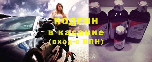 скорость Вязники