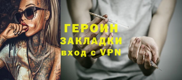 мефедрон Вяземский