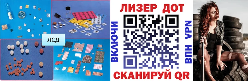 дарнет шоп  mega рабочий сайт  LSD-25 экстази кислота  Саранск 