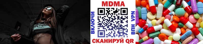 МДМА crystal  наркотики  Саранск 