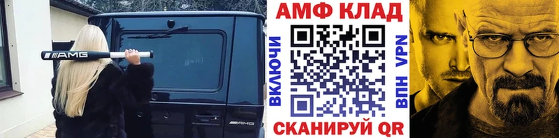 площадка официальный сайт  Саранск  Первитин пудра  hydra зеркало 