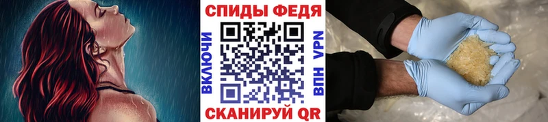 Метамфетамин пудра Саранск