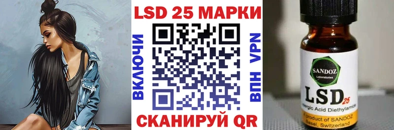 Наркотические марки 1500мкг  Саранск 
