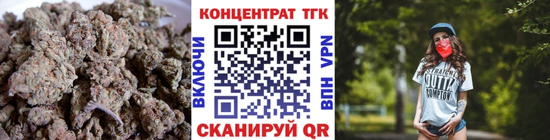 ТГК гашишное масло  сколько стоит  Саранск 